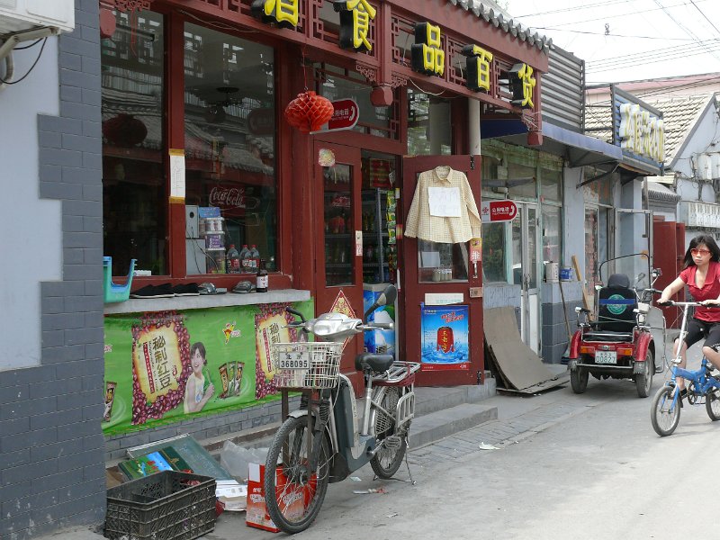Beijing (100).jpg
